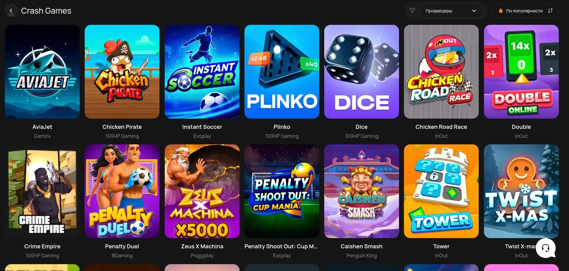 Платежные системы Lev casino